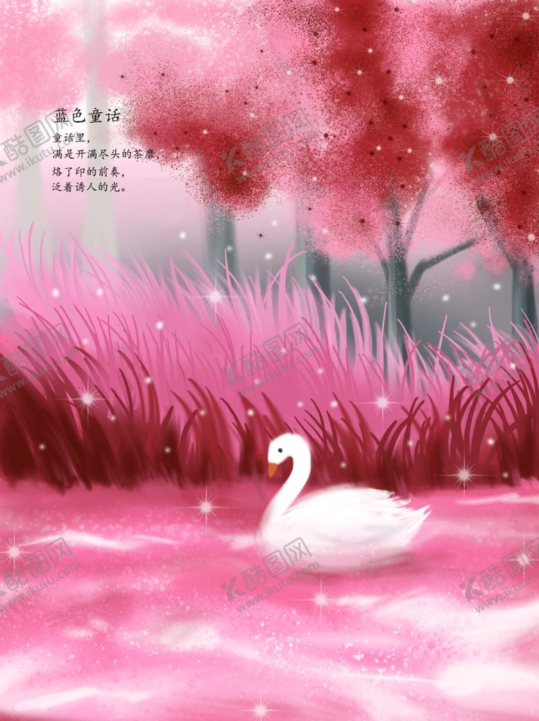 编号：64453809272326134000【酷图网】源文件下载-森林插画