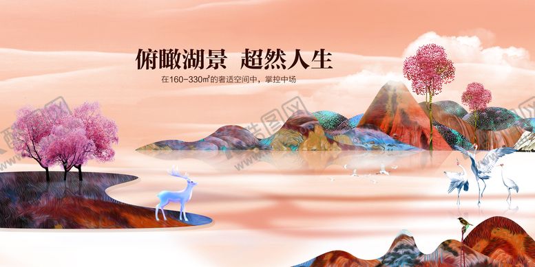 编号：19624510020923439502【酷图网】源文件下载-湖景