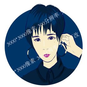 蓝色头像女20200326