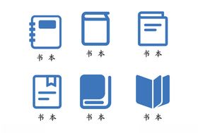 书本图标矢量