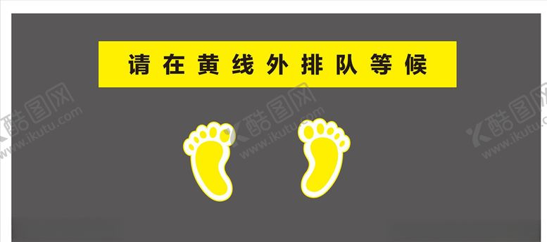 编号：76258710261901201685【酷图网】源文件下载-文明一米线