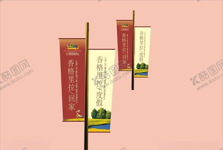 编号：75757111010307456290【酷图网】源文件下载-vi设计