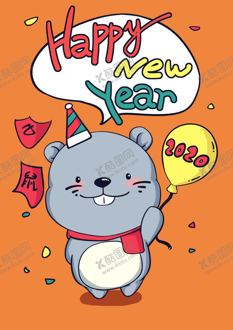 编号：24002410102224123904【酷图网】源文件下载-新年元旦卡通老鼠插画素材