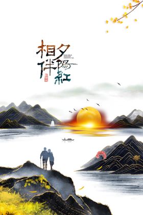 中国风背景图片