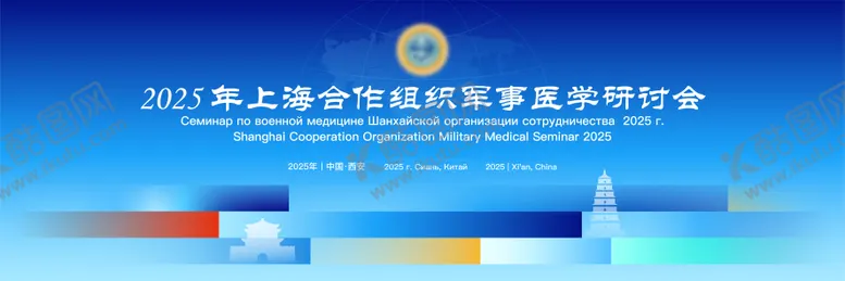 编号：21642903281407045184【酷图网】源文件下载-蓝时科技文化城市经济会议主视觉背景