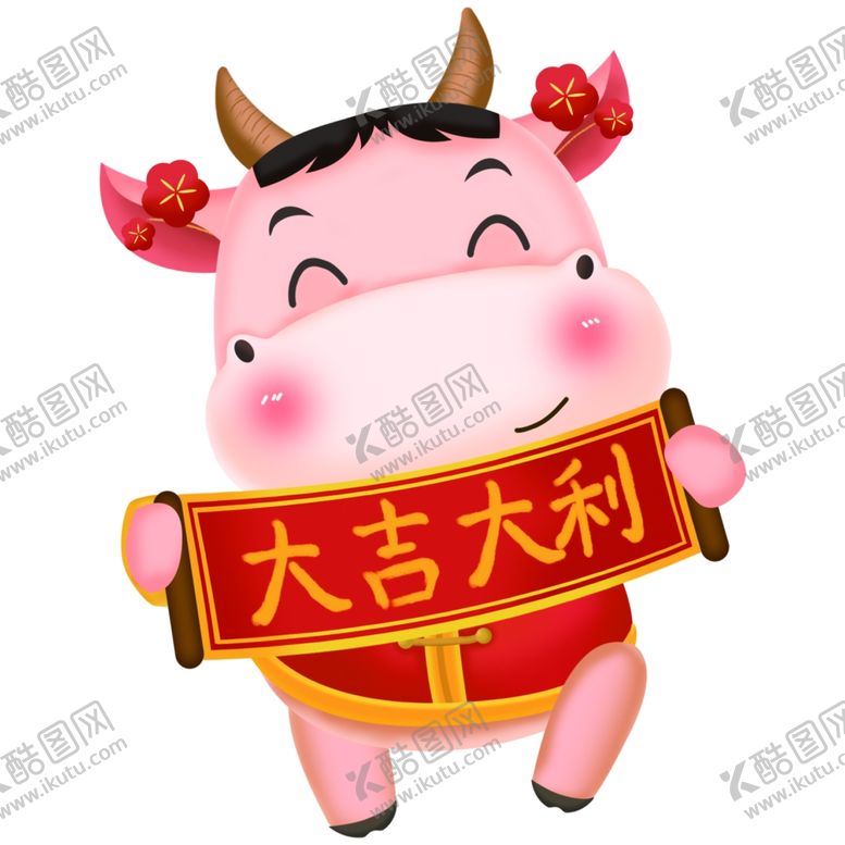 编号：13767707010710505769【酷图网】源文件下载-牛上贰拾捌
