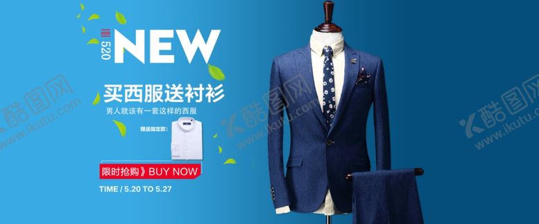 编号：32916206240640404892【酷图网】源文件下载-520情人节