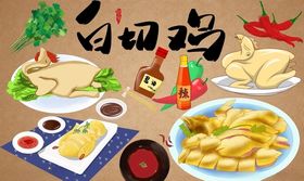 白切鸡背景墙PSD模板下载