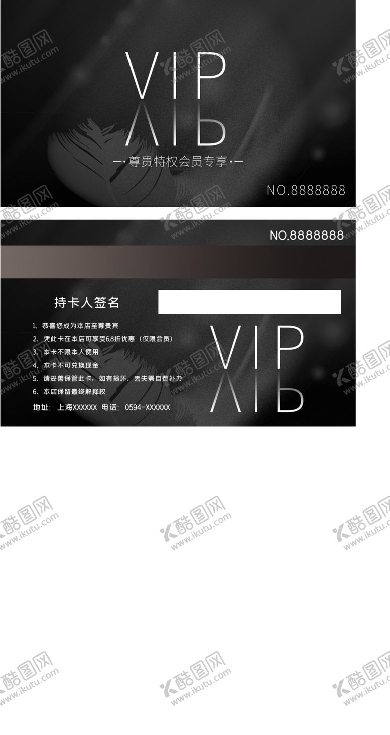 编号：87958910151718143371【酷图网】源文件下载-名片设计