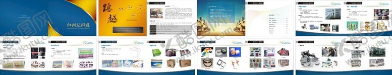 编号：89589410202109281336【酷图网】源文件下载-公司画册