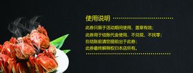 代金券