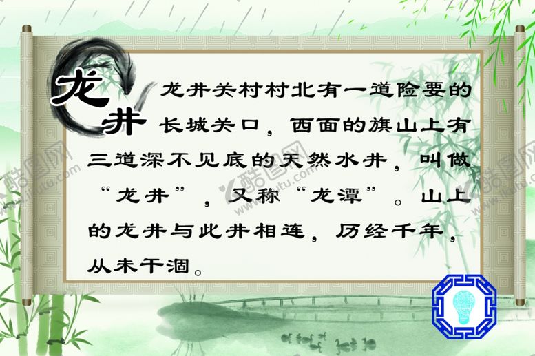 编号：65371906300845067724【酷图网】源文件下载-简介