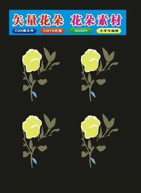 花朵花纹花朵手绘