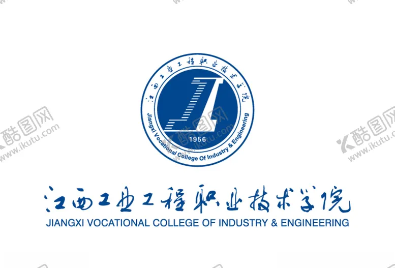 编号：42662805051840481715【酷图网】源文件下载-江西工业工程职业技术学院校徽
