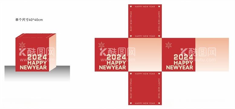 编号：67252212191804516547【酷图网】源文件下载-新年堆头