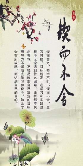 学校文化挂画企业文化