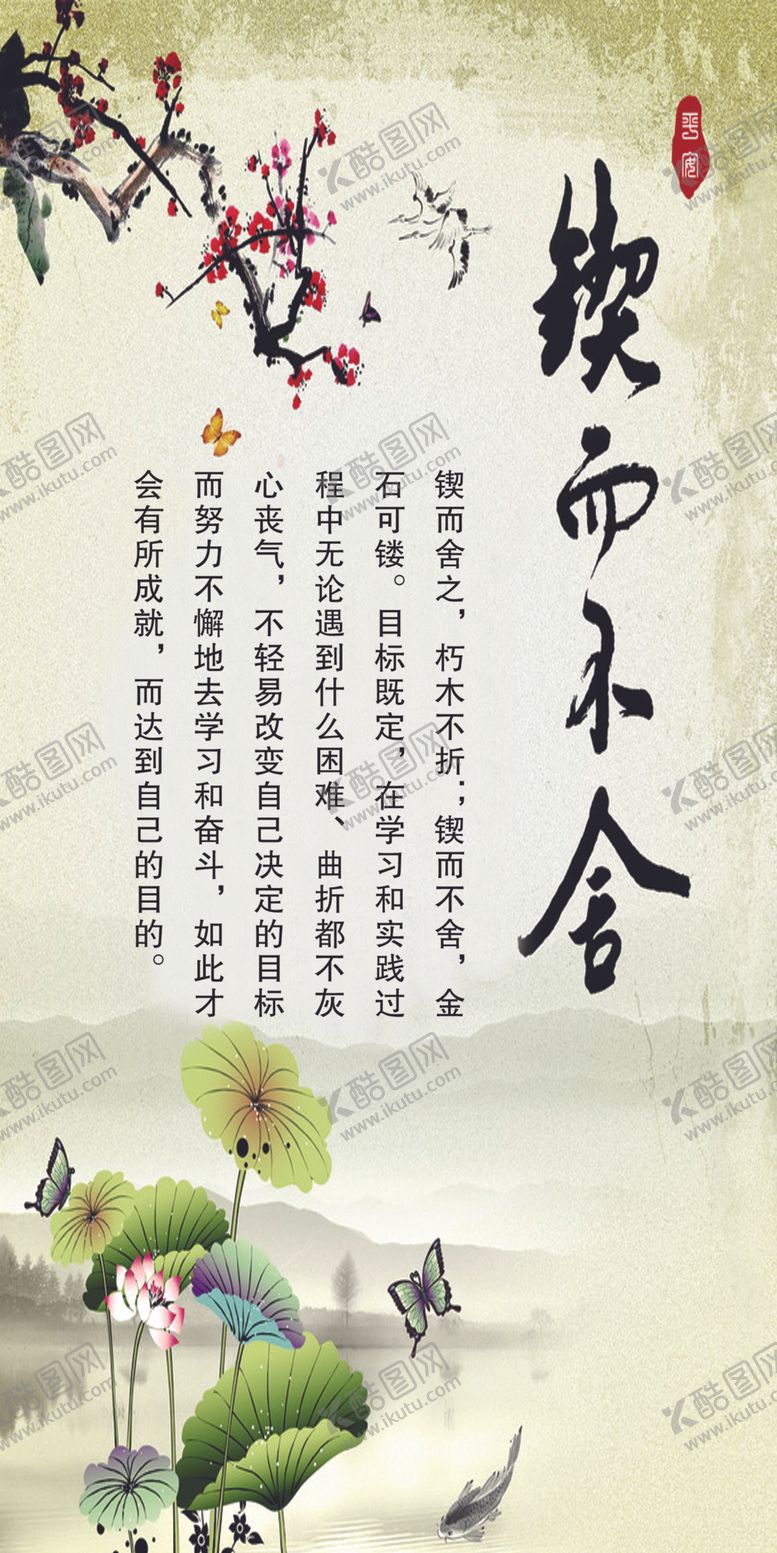 编号：16076807082044459199【酷图网】源文件下载-学校文化挂画企业文化