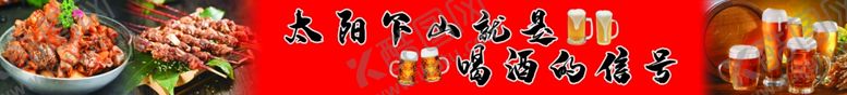 编号：51704903011317482427【酷图网】源文件下载-烧烤海报