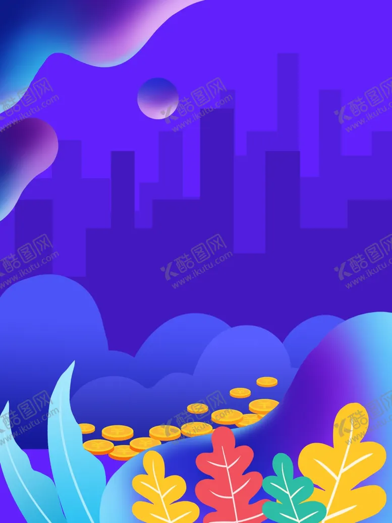 编号：19021004211634358561【酷图网】源文件下载-金融理财