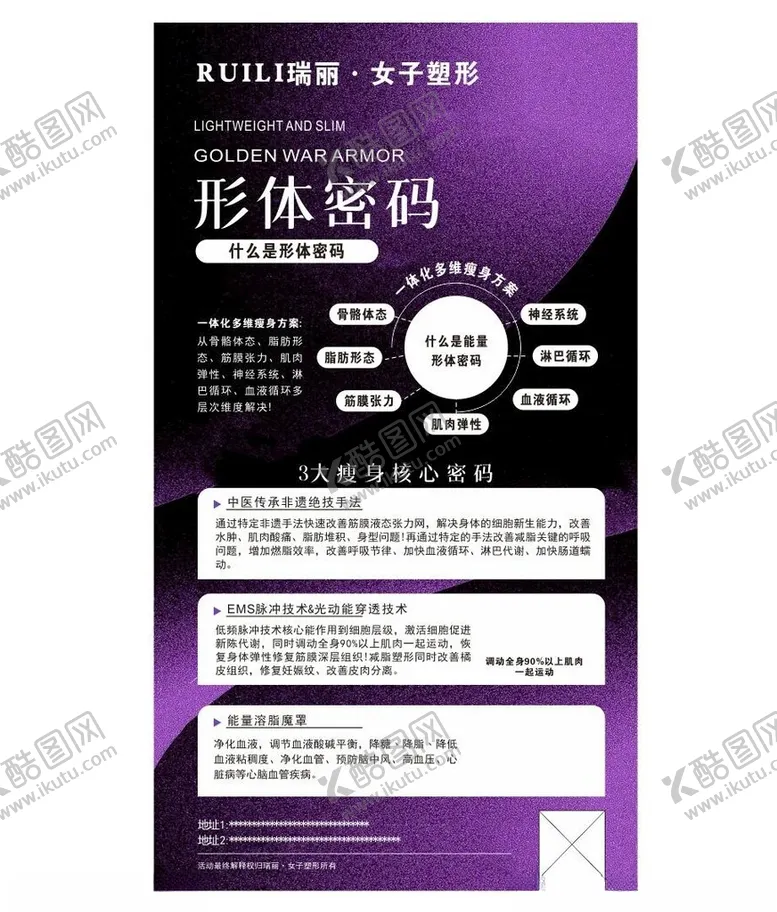 编号：30439302230149123020【酷图网】源文件下载-瑜伽