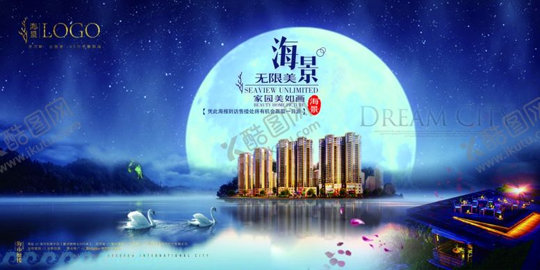 编号：54032304201131005385【酷图网】源文件下载-海景别墅