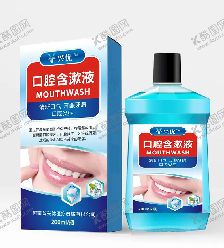 编号：54626401250357553724【酷图网】源文件下载-漱口水