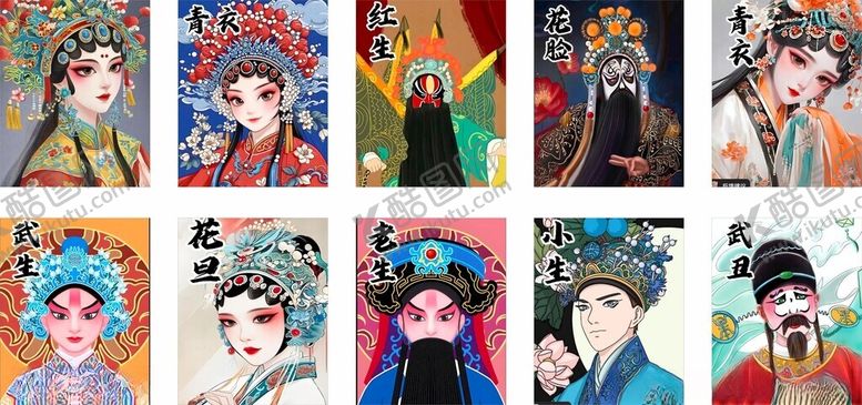 编号：74442009112254279998【酷图网】源文件下载-脸谱