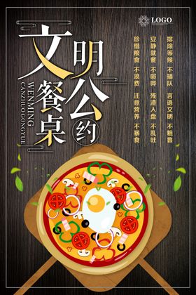 光盘行动