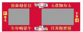 蒙牛地贴