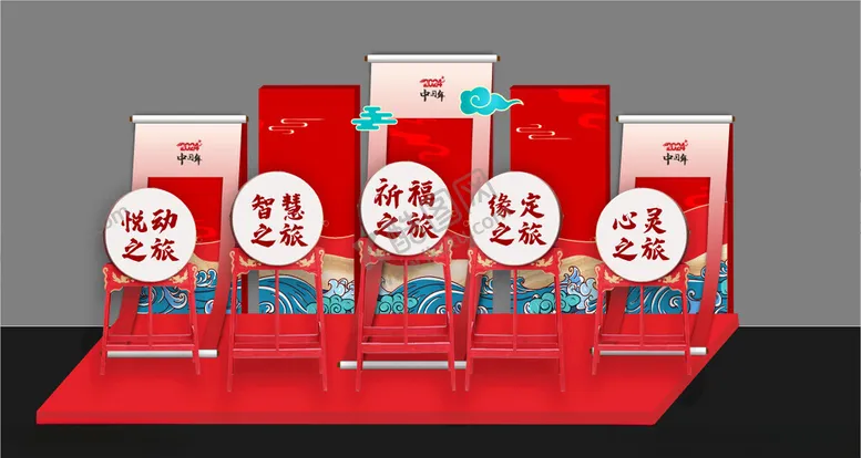 编号：53083803010742177899【酷图网】源文件下载-新年美陈