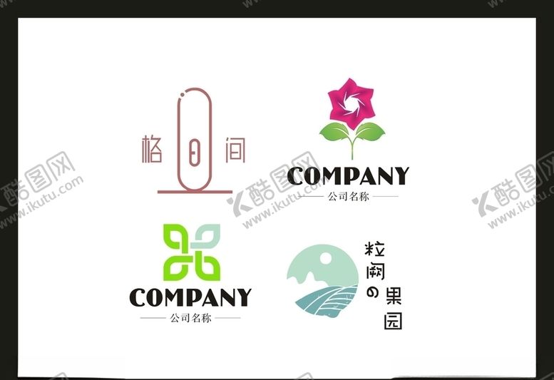 编号：14092905011328135570【酷图网】源文件下载-LOGO设计