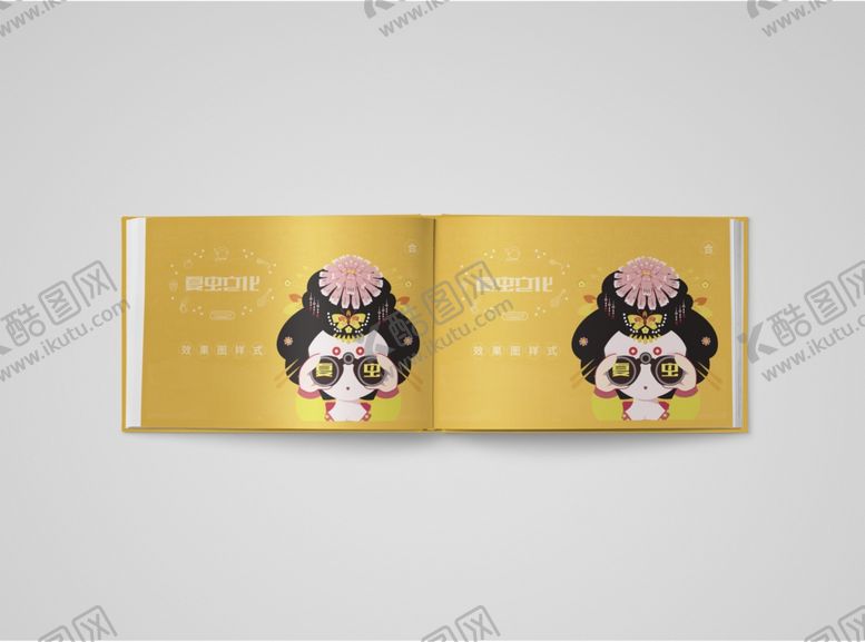 编号：14473006242044372375【酷图网】源文件下载-画册样机