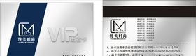 美发VIP卡