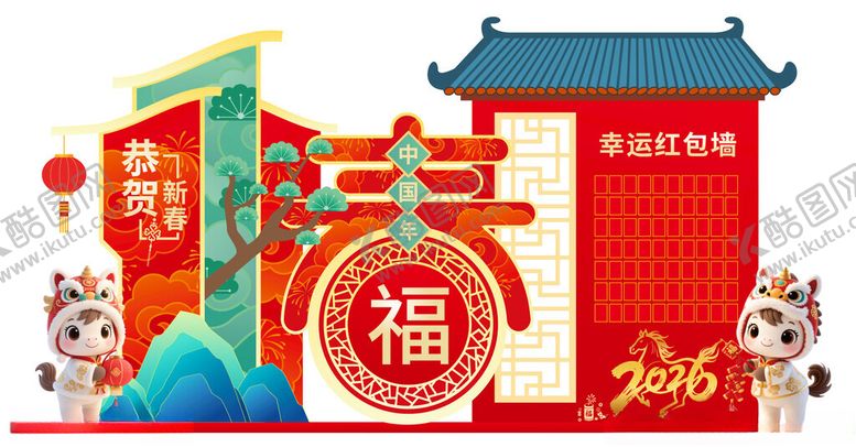 编号：66237804052118359470【酷图网】源文件下载-新年红包墙