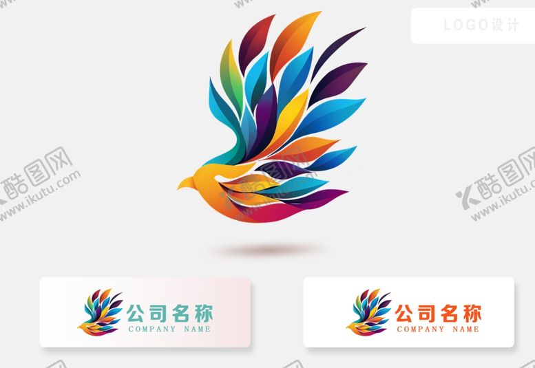 编号：39700501282147383527【酷图网】源文件下载-鸟元素logo图案