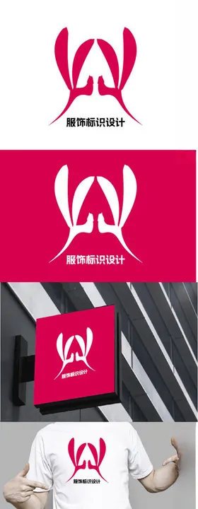 服饰标识设计翅膀现代简约