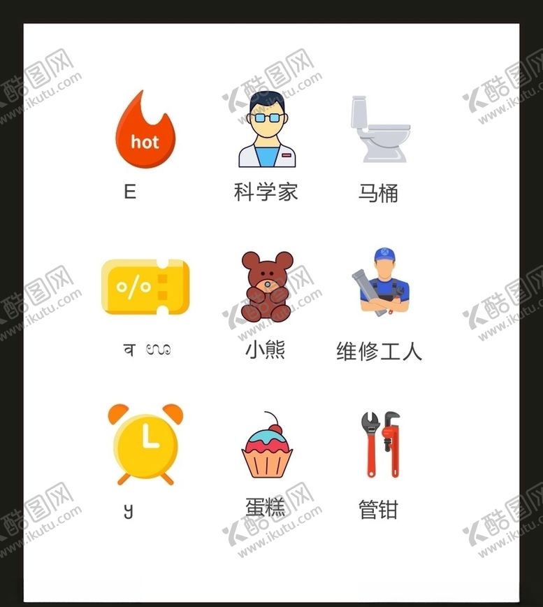 编号：60207805180324555955【酷图网】源文件下载-LOGO标识VI