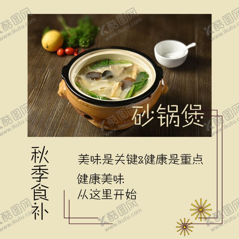 编号：38780404132320432655【酷图网】源文件下载-手机壁纸