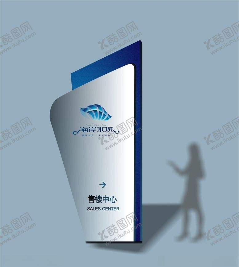 编号：43427310132011507188【酷图网】源文件下载-创意vi设计