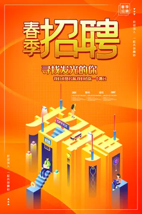 招聘饭店校园夜场KTV