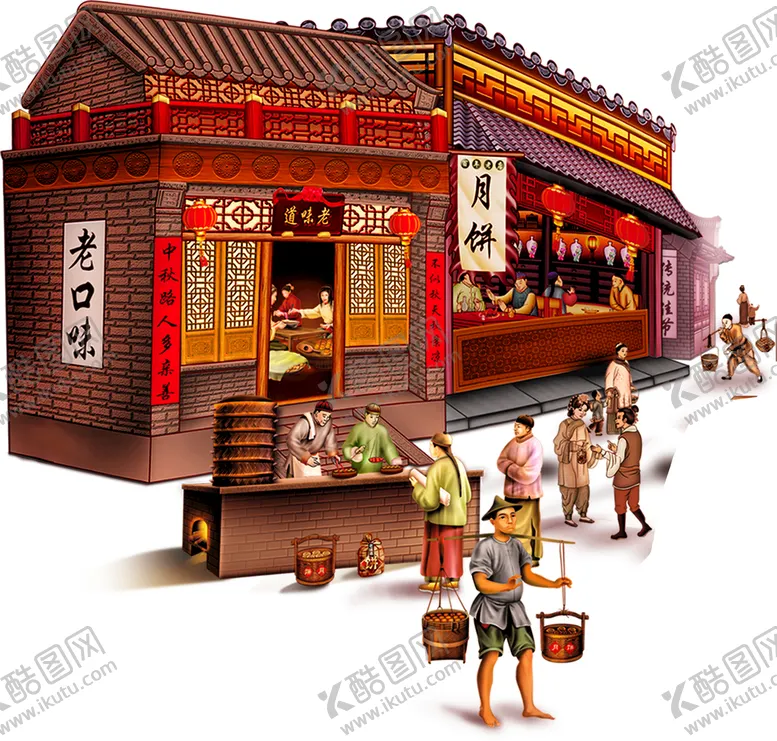编号：91540209210248117598【酷图网】源文件下载-古代人物