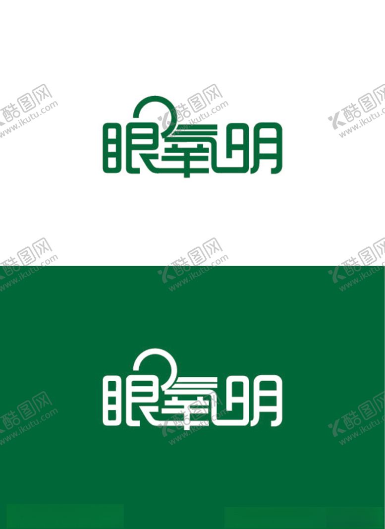 编号：72140607060055118045【酷图网】源文件下载-健康标识设计
