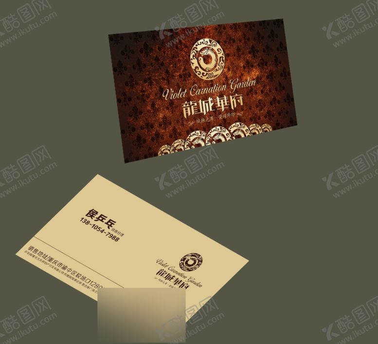 编号：88624210141534093439【酷图网】源文件下载-vi设计