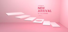 电商设计电商展台电商产品