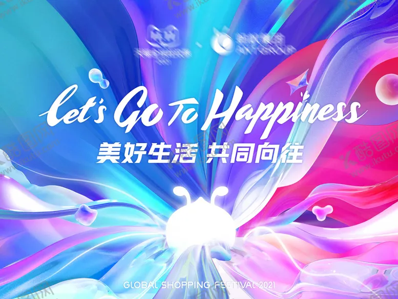 编号：94297311261659457574【酷图网】源文件下载-汽车地产智能汽车入市