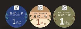 新款上新