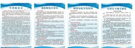 配镜常识