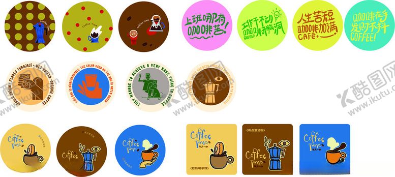 编号：66104311021429259239【酷图网】源文件下载-多彩圆形图案素材集合