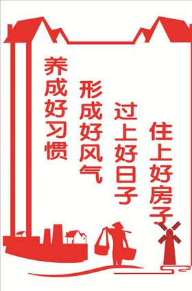 商业致富