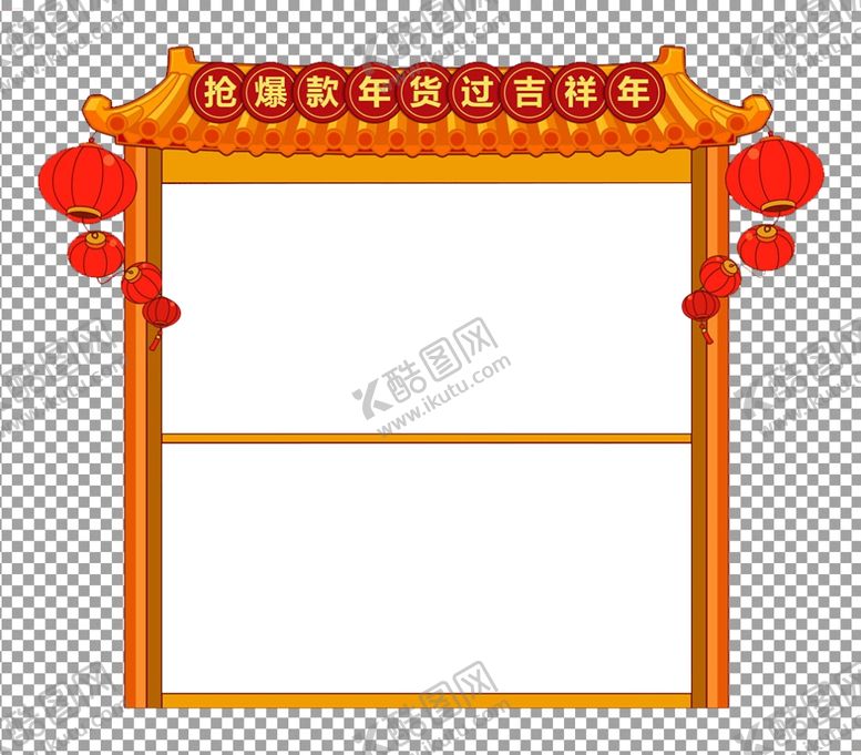 编号：43424703150101552576【酷图网】源文件下载-中式门头